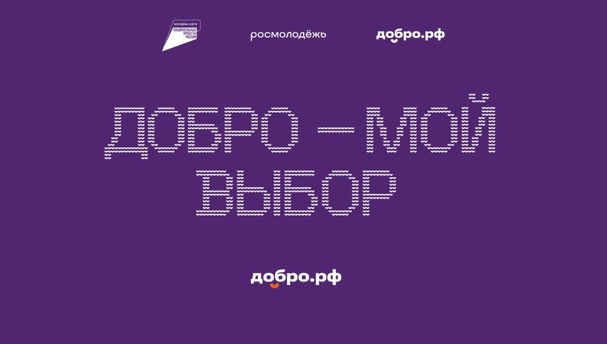15 сентября стартовал 3-й этап «Диктанта здоровья» 15 сентября стартовал 3-й этап «Диктанта здоровья»