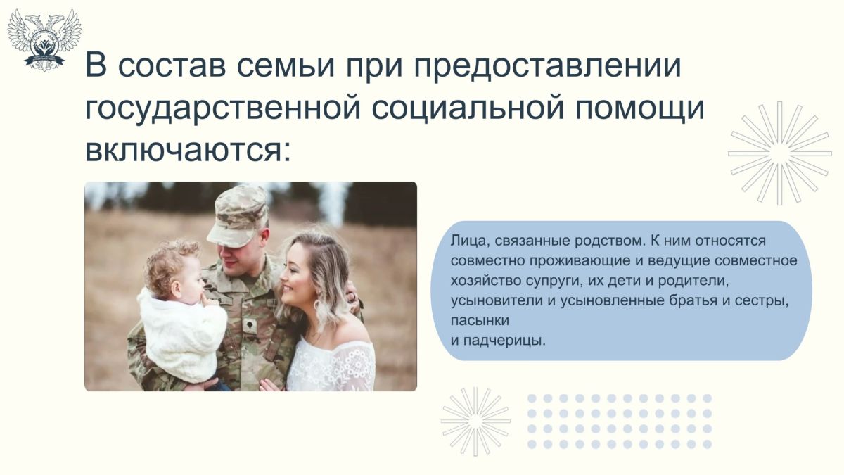 Социальный контракт по осуществлению индивидуальной предпринимательской деятельности для ветеранов боевых действий и принимавших участие в СВО Социальный контракт по осуществлению индивидуальной предпринимательской деятельности для ветеранов боевых действий и принимавших участие в СВО