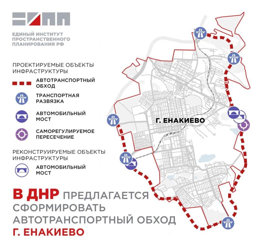 В Енакиево предлагается строительство автодороги в обход города протяжённостью около 23 км
