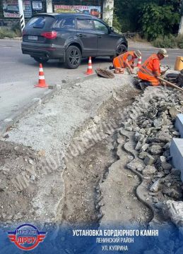 Подписаться в МАХ