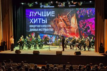 «Звуки единства»: Донецкий духовой оркестр завершил турне по Уралу и Сибири