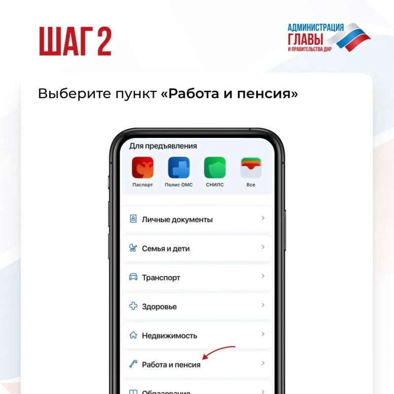 Электронное свидетельство пенсионера отображается в виде QR-кода и подтверждает статус пенсионера, а также право на льготы и скидки, которые предоставляют некоторые магазины, музеи и другие организации Электронное свидетельство пенсионера отображается в виде QR-кода и подтверждает статус пенсионера, а также право на льготы и скидки, которые предоставляют некоторые магазины, музеи и другие организации