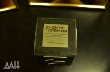 ДНР вошла в топ-10 регионов по числу заявок на Знание.Премия