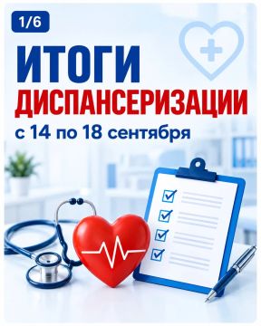 Лариса Толстыкина: Диспансеризация — один из самых эффективных способов своевременно выявить заболевания и сохранить здоровье