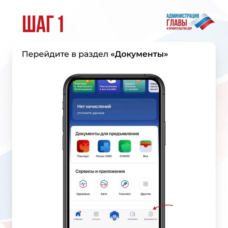Электронное свидетельство пенсионера отображается в виде QR-кода и подтверждает статус пенсионера, а также право на льготы и скидки, которые предоставляют некоторые магазины, музеи и другие организации Электронное свидетельство пенсионера отображается в виде QR-кода и подтверждает статус пенсионера, а также право на льготы и скидки, которые предоставляют некоторые магазины, музеи и другие организации