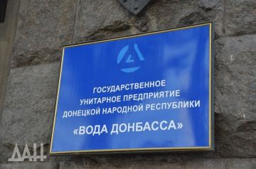 В Шахтерске 24 сентября не подадут воду по графику
