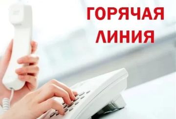 О работе горячей линии. Как защититься от гриппа и ОРВИ? Спросите у специалистов! Сезон простуд уже на пороге, и мы хотим, чтобы вы были во всеоружии
