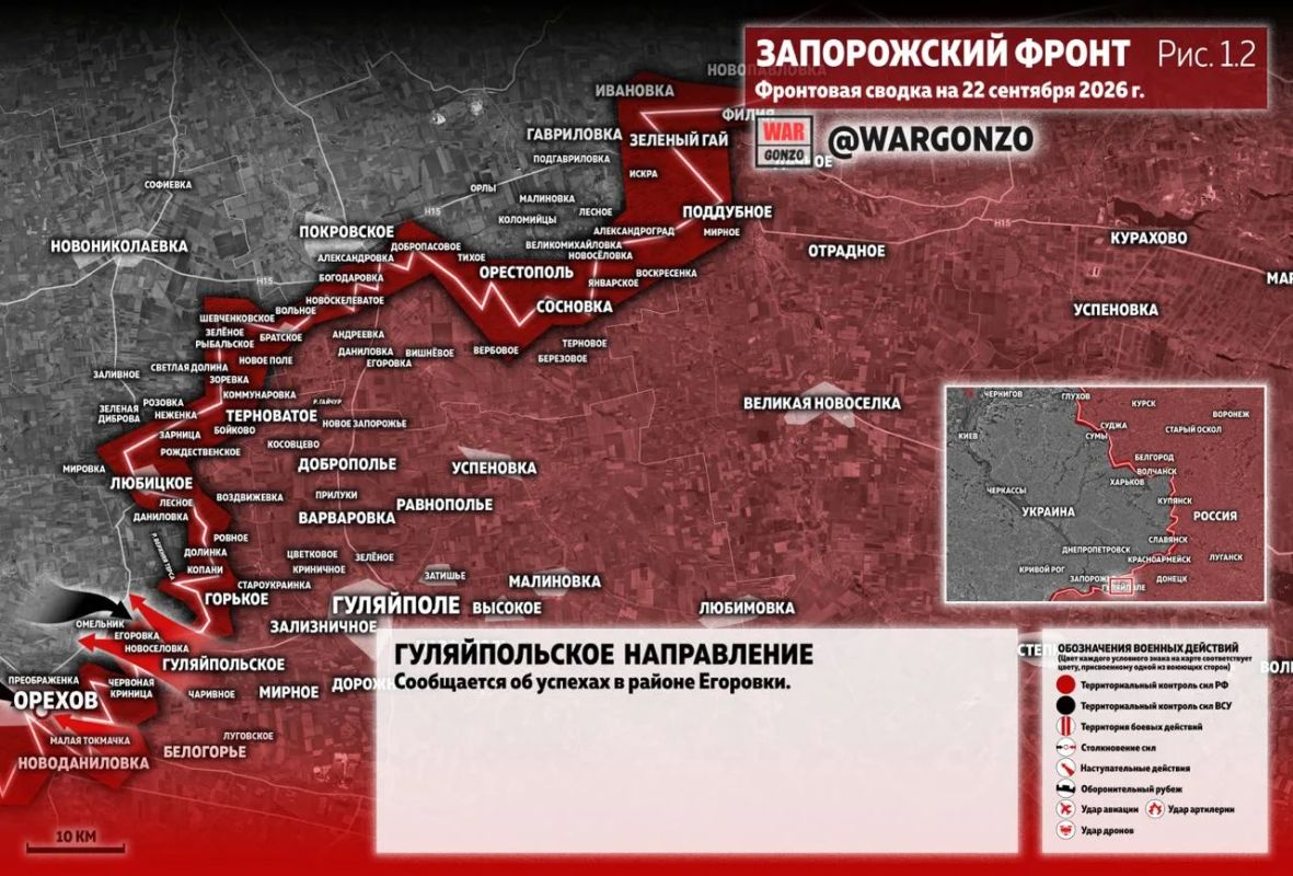 WarGonzo: Фронтовая сводка на утро 22.09.26 WarGonzo: Фронтовая сводка на утро 22.09.26