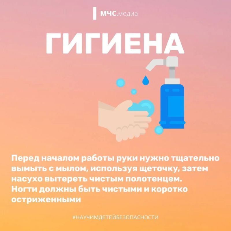 Детям на заметку: безопасность на кухне Детям на заметку: безопасность на кухне