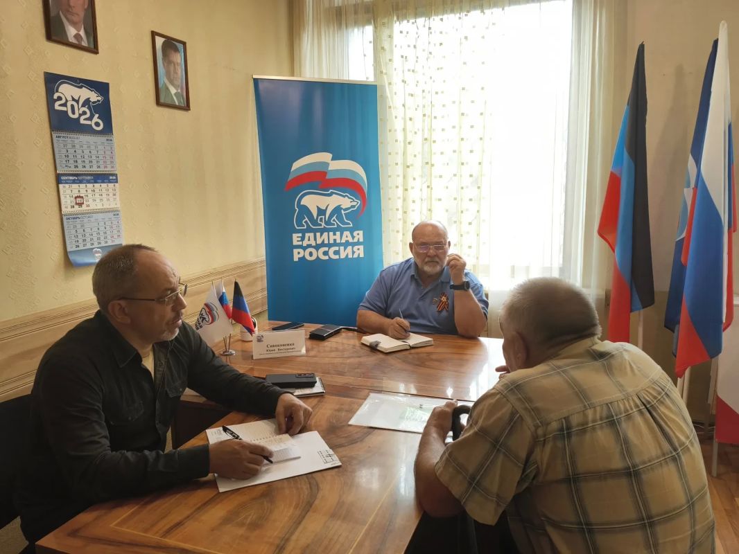 Валентин Левченко: Приём граждан в общественной приёмной партии Единая Россия Киевского района г. Донецка Валентин Левченко: Приём граждан в общественной приёмной партии Единая Россия Киевского района г. Донецка