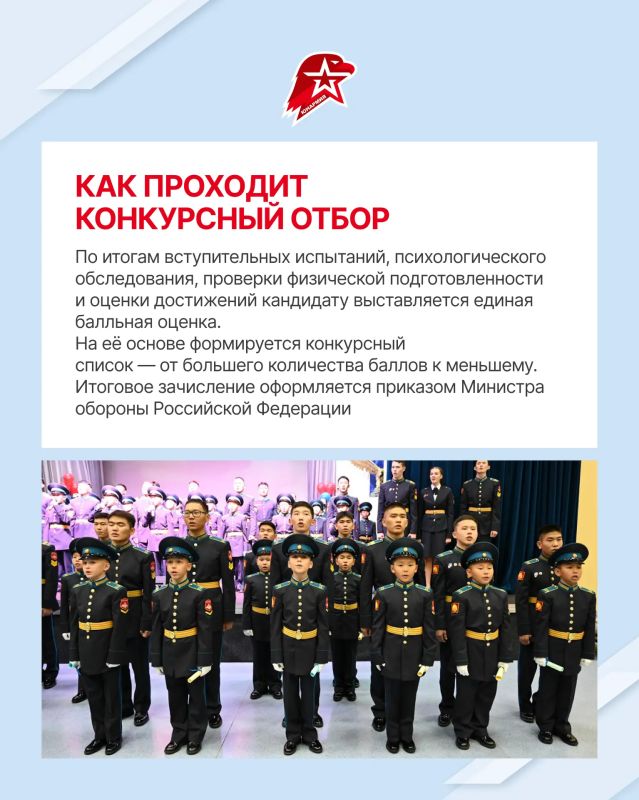 Кадетская подготовка в самом сердце Тывы Кадетская подготовка в самом сердце Тывы