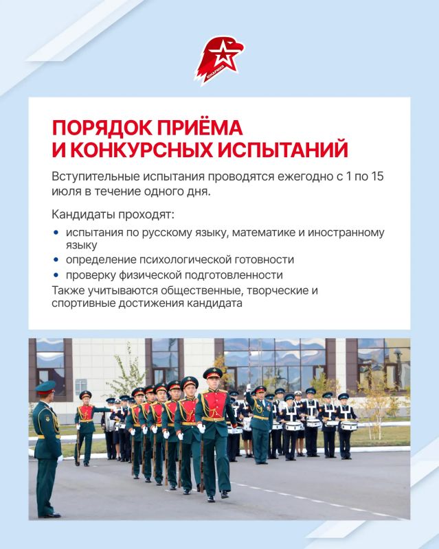 Кадетская подготовка в самом сердце Тывы Кадетская подготовка в самом сердце Тывы