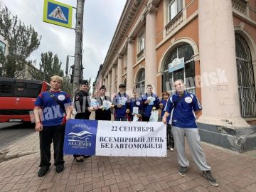 Алексей Кулемзин: Сегодня волонтеры Донецкой академии транспорта и члены Регионального центра по профилактике детского дорожно-транспортного травматизма «Лаборатория безопасности» совместно с сотрудниками Госавтоинспекции и...