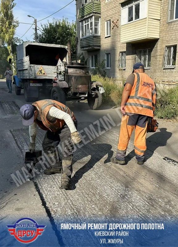 Подписаться в МАХ Подписаться в МАХ