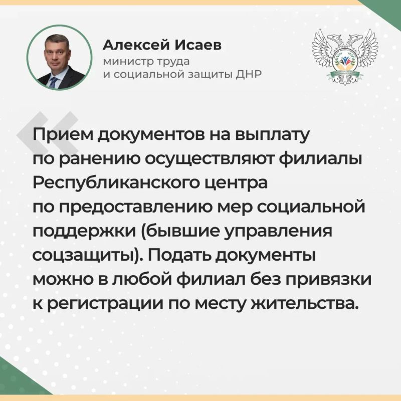 Алексей Исаев: Сегодня, по поручению Главы ДНР Дениса Пушилина, провел прямой эфир