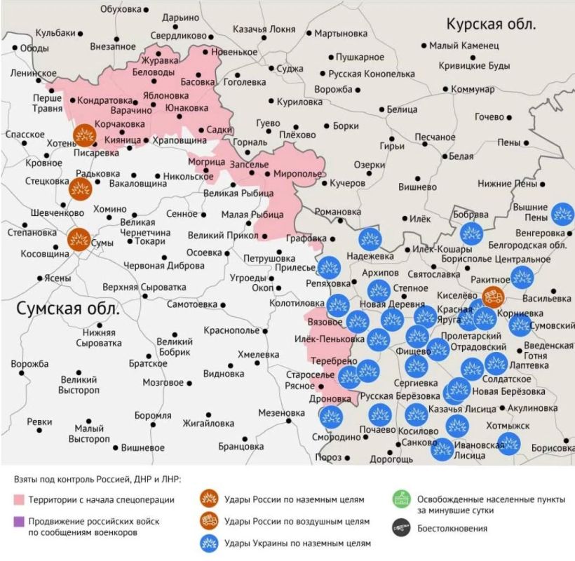 Карта боевых действий в зоне СВО на 22 сентября Карта боевых действий в зоне СВО на 22 сентября
