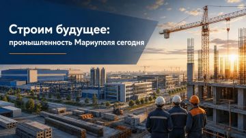 Строим будущее: промышленность Мариуполя сегодня