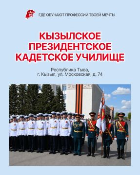 Кадетская подготовка в самом сердце Тывы