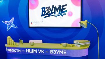 Александр Волошин: На Международном Фестивале молодёжи - 2026 в Екатеринбурге пообщался с участниками из дружественных стран