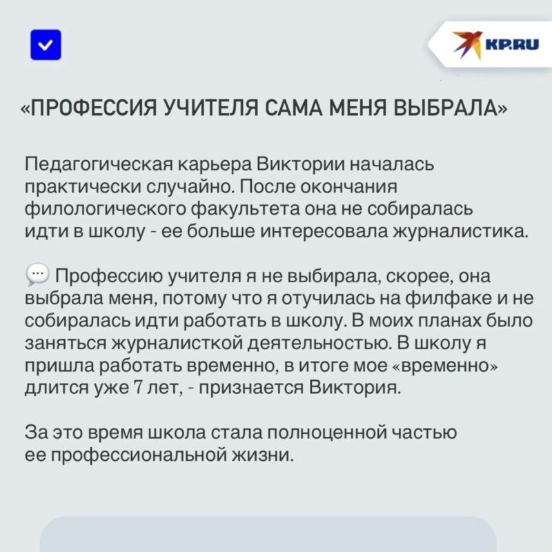 «Мы более стойкие»: Донбасский характер помог педагогу из Донецка Виктории Новиковой выйти в полуфинал шоу «Классная тема» «Мы более стойкие»: Донбасский характер помог педагогу из Донецка Виктории Новиковой выйти в полуфинал шоу «Классная тема»