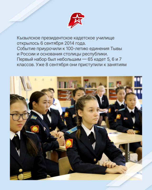 Кадетская подготовка в самом сердце Тывы Кадетская подготовка в самом сердце Тывы