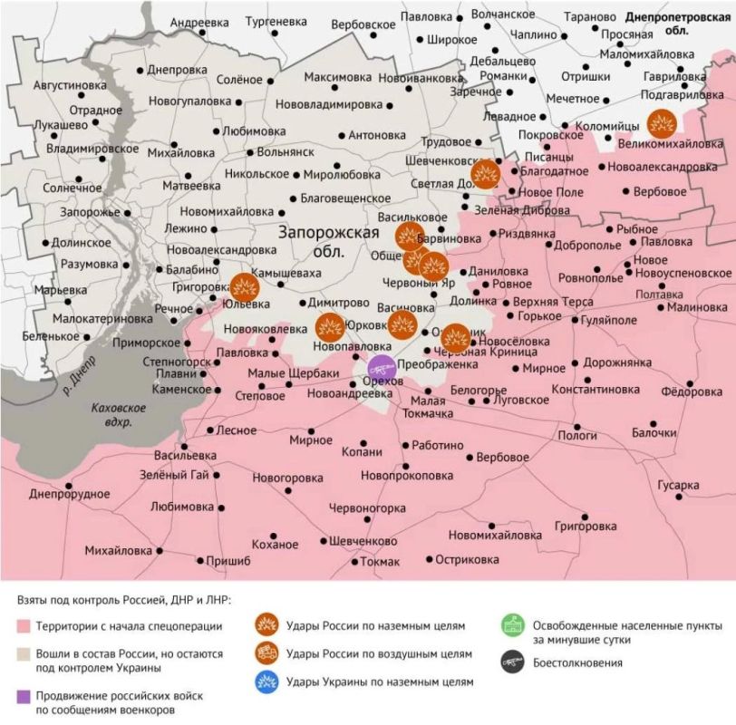 Карта боевых действий в зоне СВО на 22 сентября Карта боевых действий в зоне СВО на 22 сентября