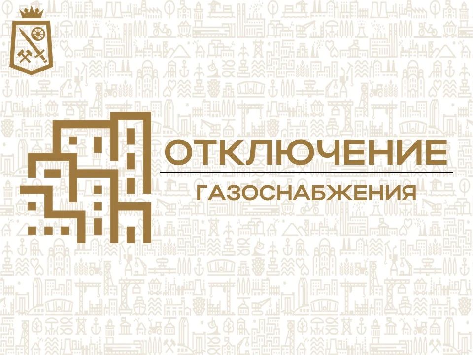 Николай Руппель: Ясиноватая, диспетчер Ясиноватского управления по газоснабжению и газификации ООО «ЧМНГ» сообщает: