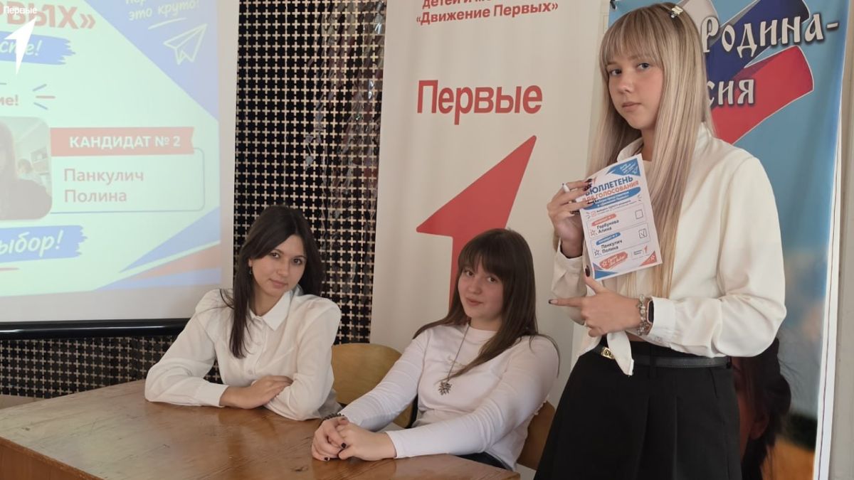 Совет Первых в деле. 1Выборы — это всегда волнительно