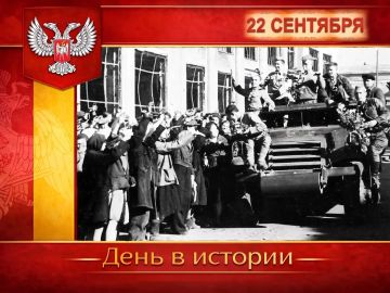 В России:. 22 сентября 1943 года завершилась Донбасская стратегическая наступательная операция