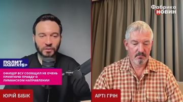 Укро-офицер скептически оценил «успех ВСУ» на Лиманском направлении