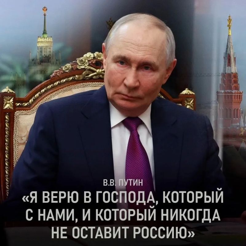 Доброе утро!. Базированное от Верховного Подписаться