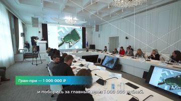 Участвуй в конкурсе «Благоустрой!»