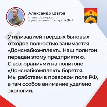 Александр Шатов: Основные тезисы прямой линии 22 сентября: