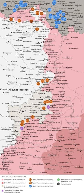 Карта боевых действий в зоне СВО на 22 сентября Карта боевых действий в зоне СВО на 22 сентября