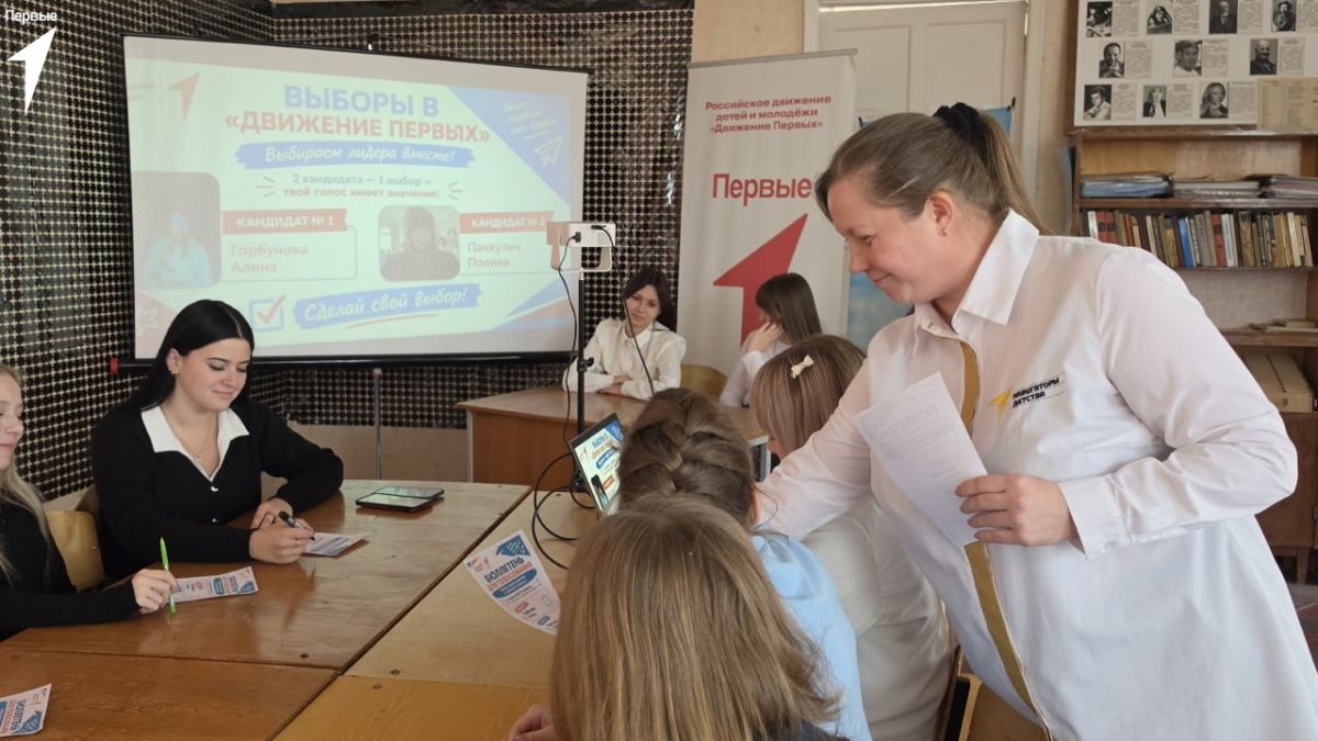 Совет Первых в деле. 1Выборы — это всегда волнительно Совет Первых в деле. 1Выборы — это всегда волнительно