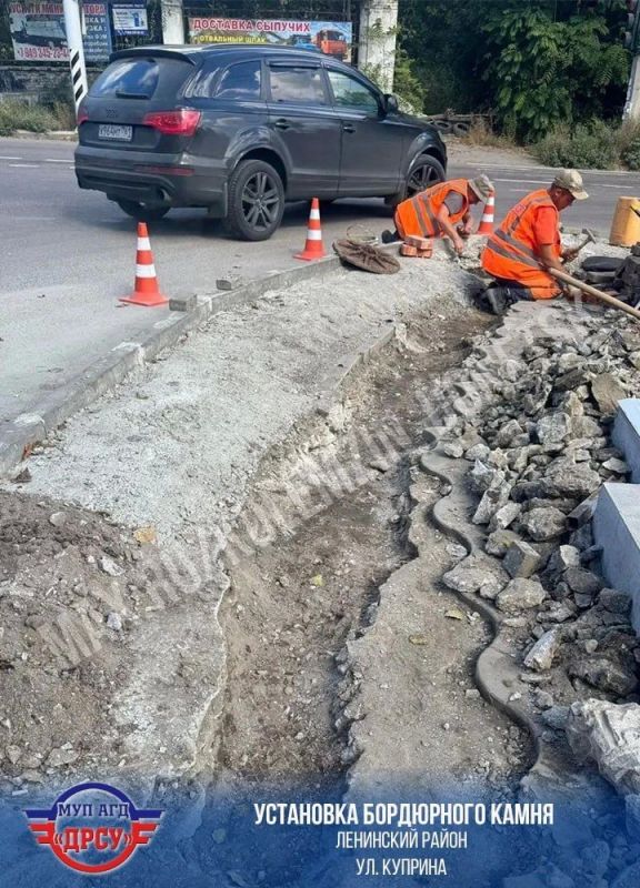 Подписаться в МАХ