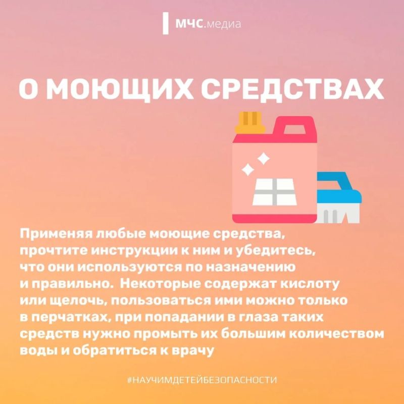 Детям на заметку: безопасность на кухне Детям на заметку: безопасность на кухне