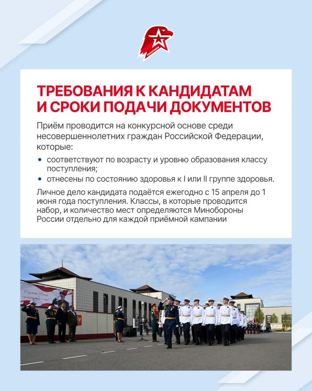 Кадетская подготовка в самом сердце Тывы Кадетская подготовка в самом сердце Тывы
