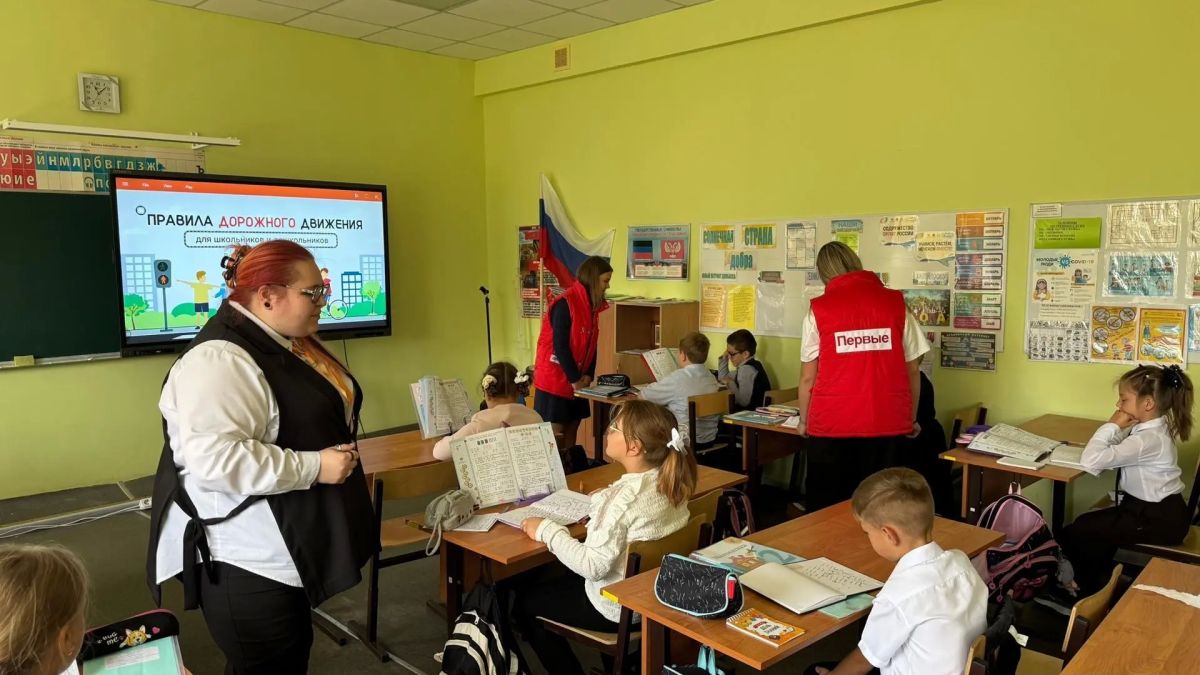 В Докучаевске прошел Единый урок безопасности дорожного движения В Докучаевске прошел Единый урок безопасности дорожного движения