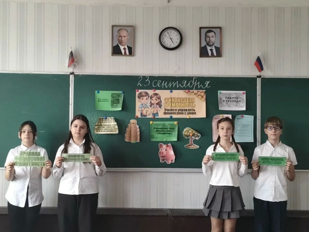 Школьникам Ждановки провели мероприятия на тему финансов Школьникам Ждановки провели мероприятия на тему финансов