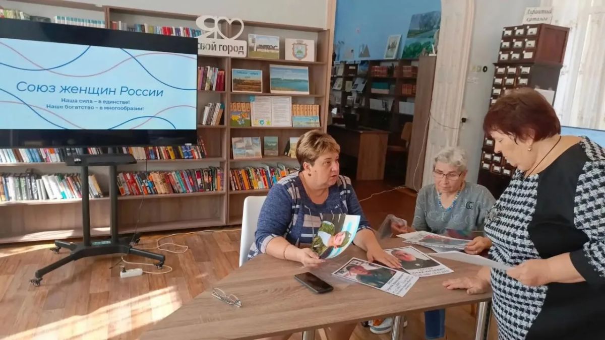 В читальном зале Зугрэсской библиотеке-филиале №3 состоялось заседание «Союз женщин России» В читальном зале Зугрэсской библиотеке-филиале №3 состоялось заседание «Союз женщин России»
