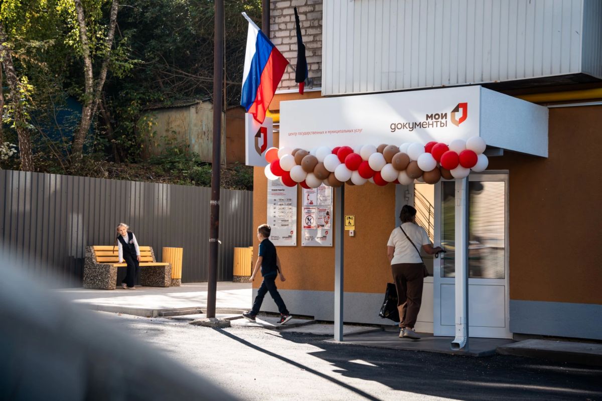 На Гладковке открылось новое отделение МФЦ