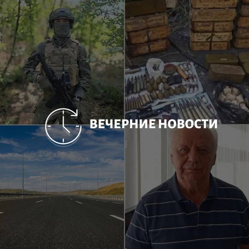 Главные новости в Донецке на этот час — что происходит в городе и республике: