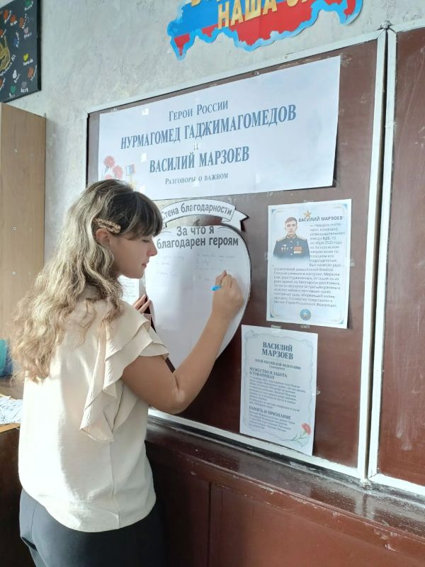 В Снежном прошли «Разговоры о важном», посвященные технологиям и героизму В Снежном прошли «Разговоры о важном», посвященные технологиям и героизму