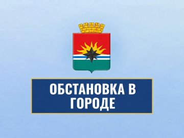 ИНФОРМАЦИЯ по ситуации в городе на 08:00 23 сентября