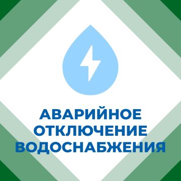 Иван Приходько: «Горловское ПУВКХ» ГУП ДНР «ВОДА ДОНБАССА» информирует