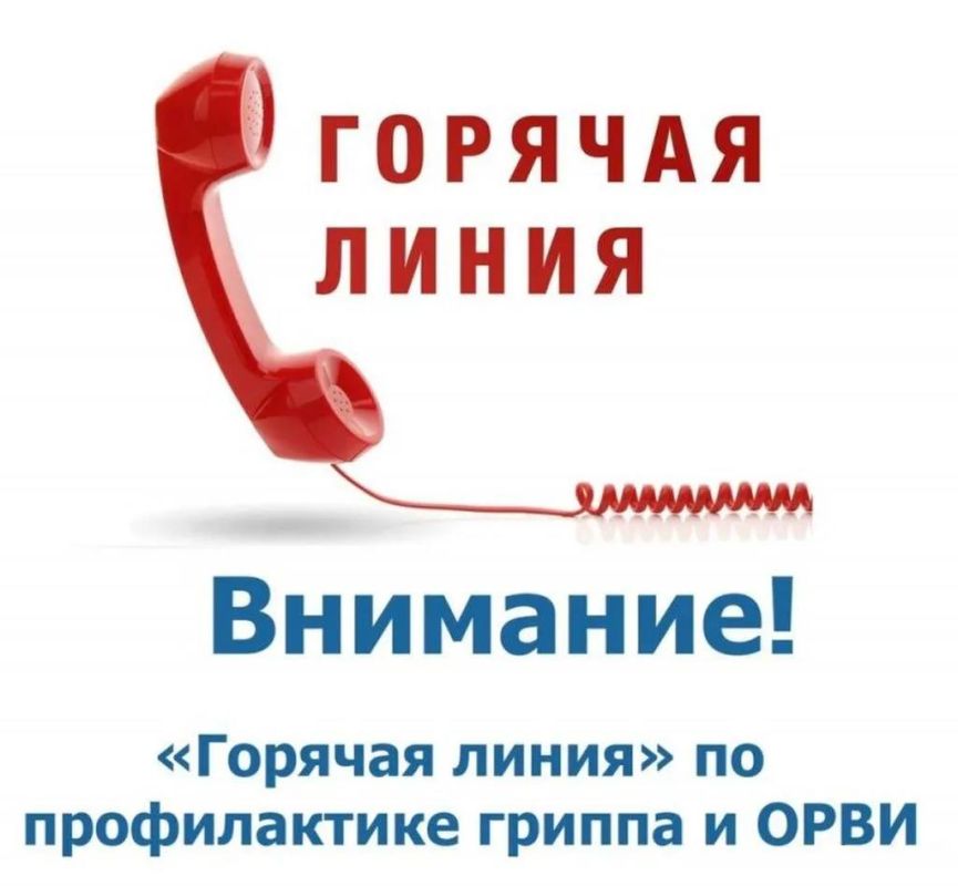 Уважаемые жители г. Моспино!