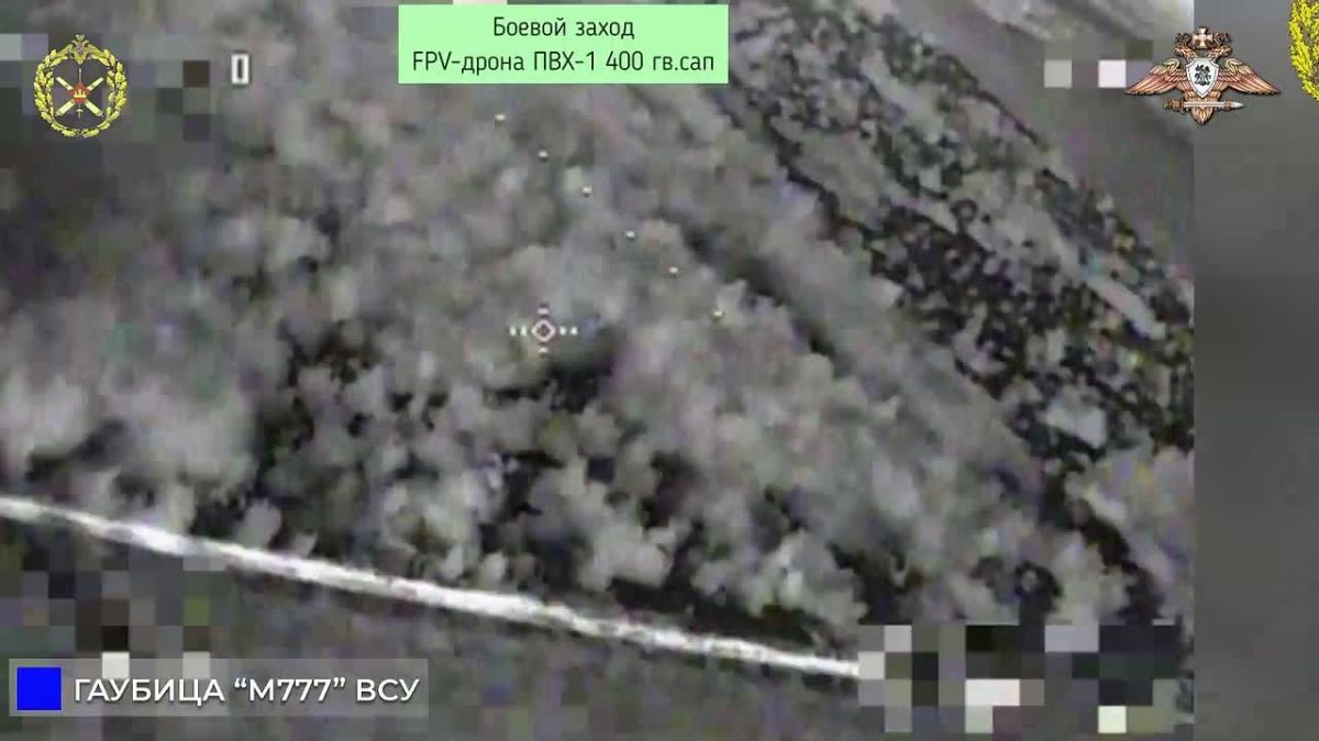 Кубанские артиллеристы уничтожают М777 ВСУ