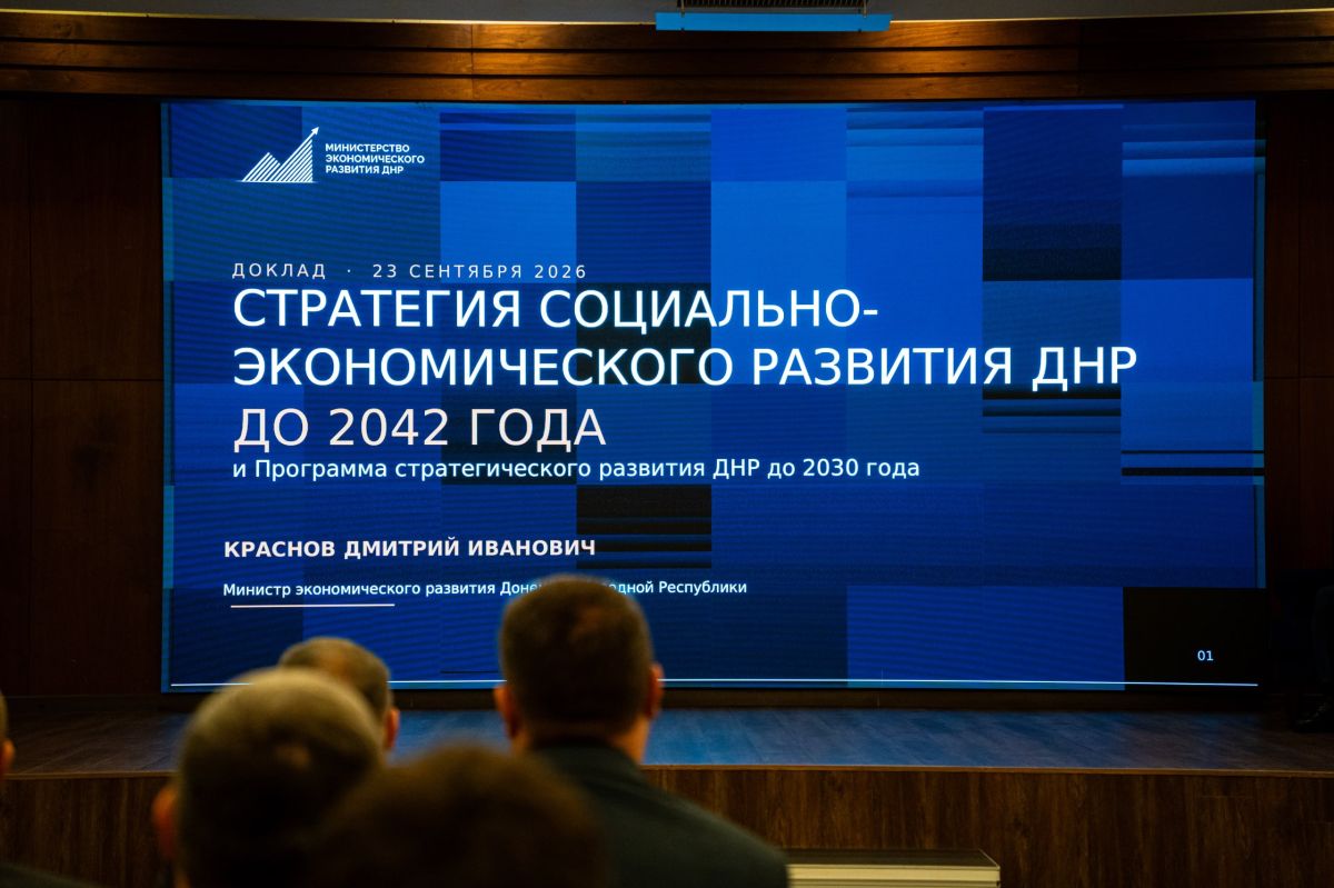 Кирилл Макаров: Донбасс должен вернуть себе статус одного из промышленных центров России, но этого недостаточно Кирилл Макаров: Донбасс должен вернуть себе статус одного из промышленных центров России, но этого недостаточно