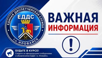 Если шквальный ветер застиг вас в населенном пункте, необходимо следовать следующим мерам предосторожности: